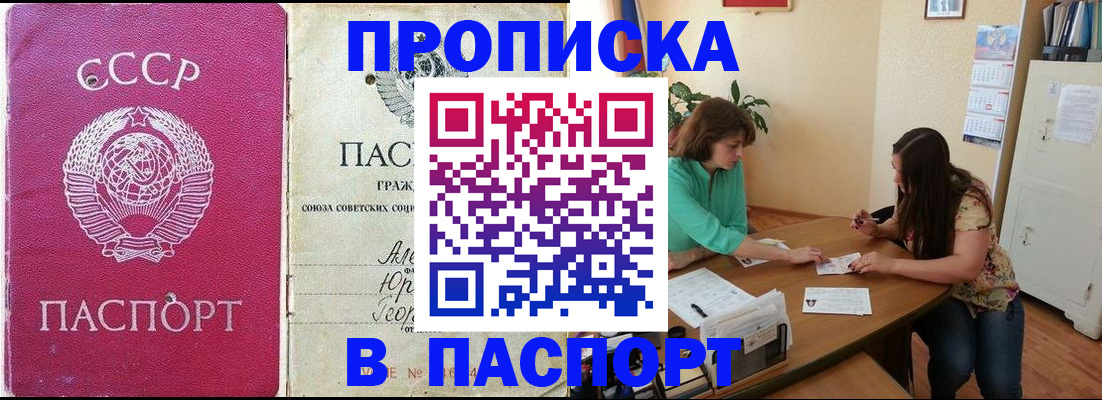 регистрация для дет. сада в Лобне